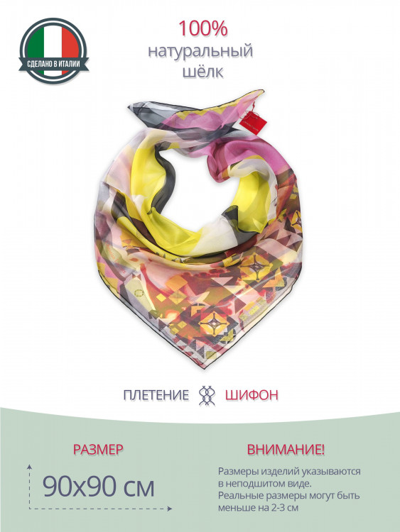 Платок головной Christian Lacroix 30027