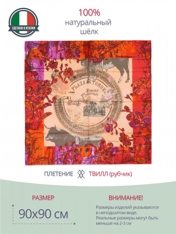 Яркий платок в красных тонах Christian Lacroix 56501