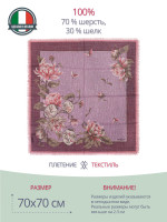 Красивый шейный платок Cacharel 10620