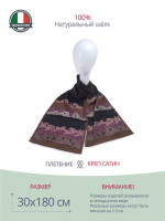 Шелковый шарф Cacharel 10637