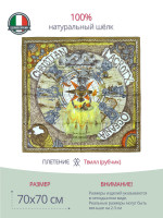 Шейный шелковый платок Christian Lacroix 2266