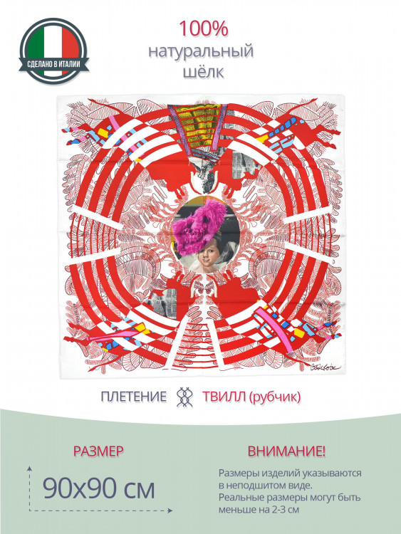 Красно-белый женский платок на голову Christian Lacroix 2273