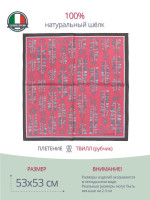 Женский шейный платок Cacharel 2277